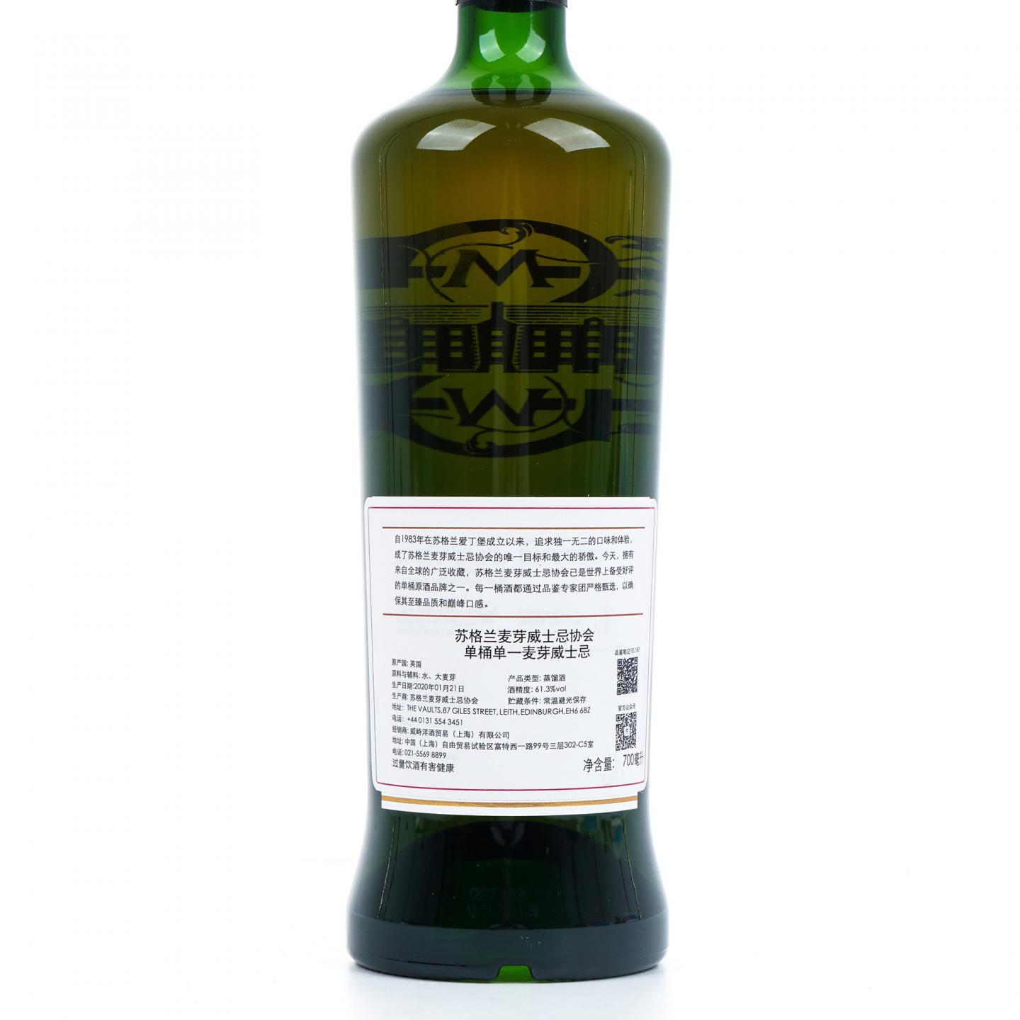 SMWS 10.187 布纳哈本 9年 2010
