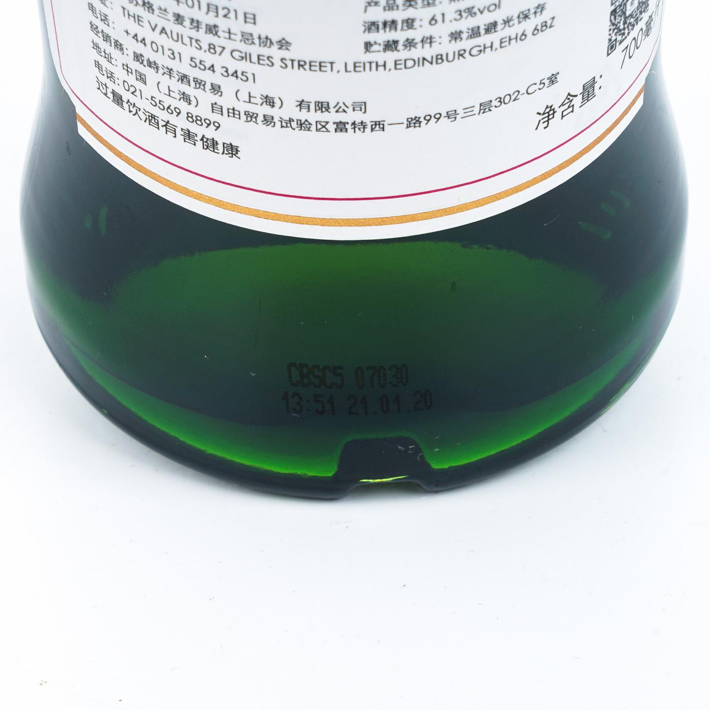 SMWS 10.187 布纳哈本 9年 2010