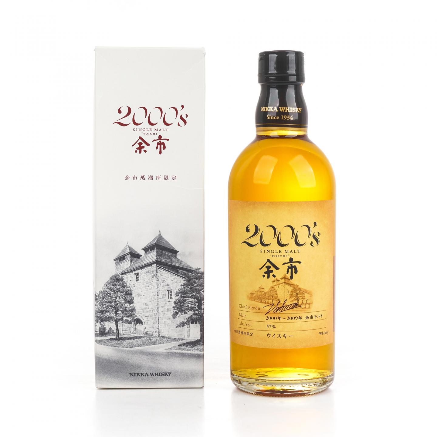 余市 2000’s 2000-2009 500ml