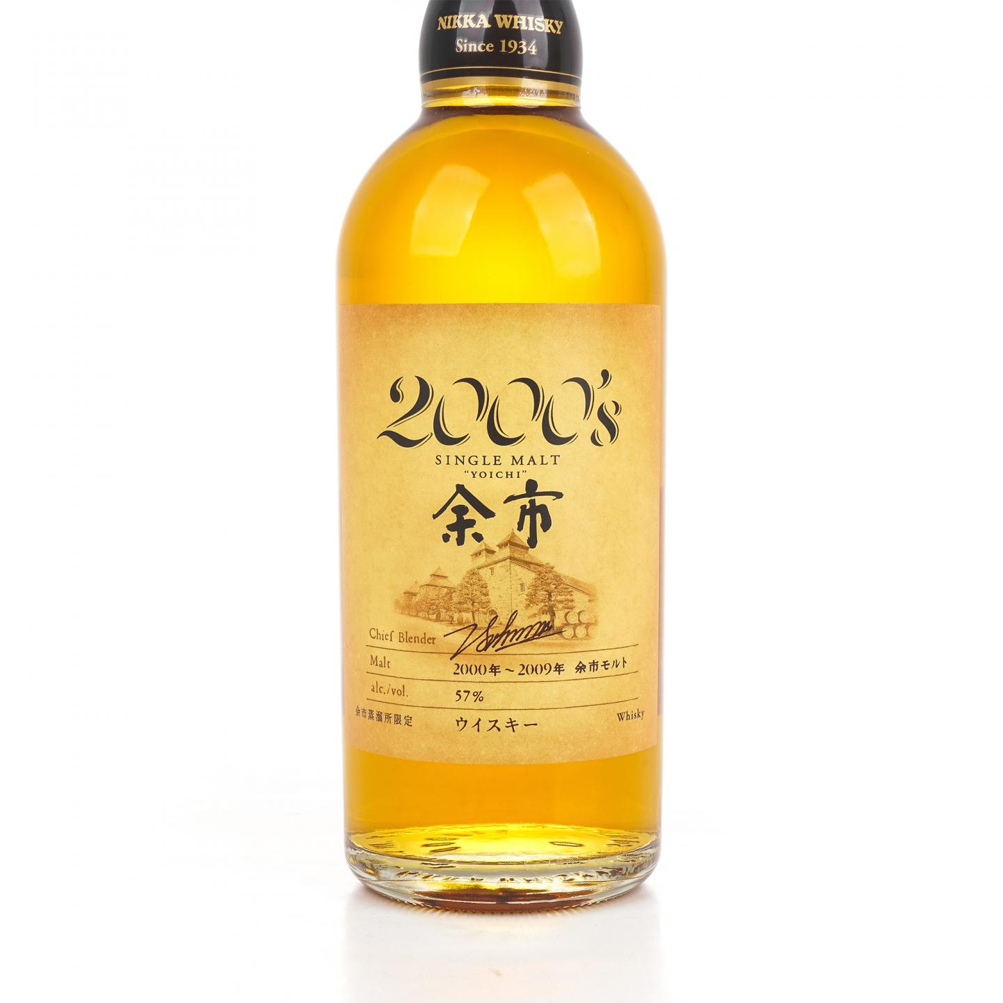 余市 2000’s 2000-2009 500ml