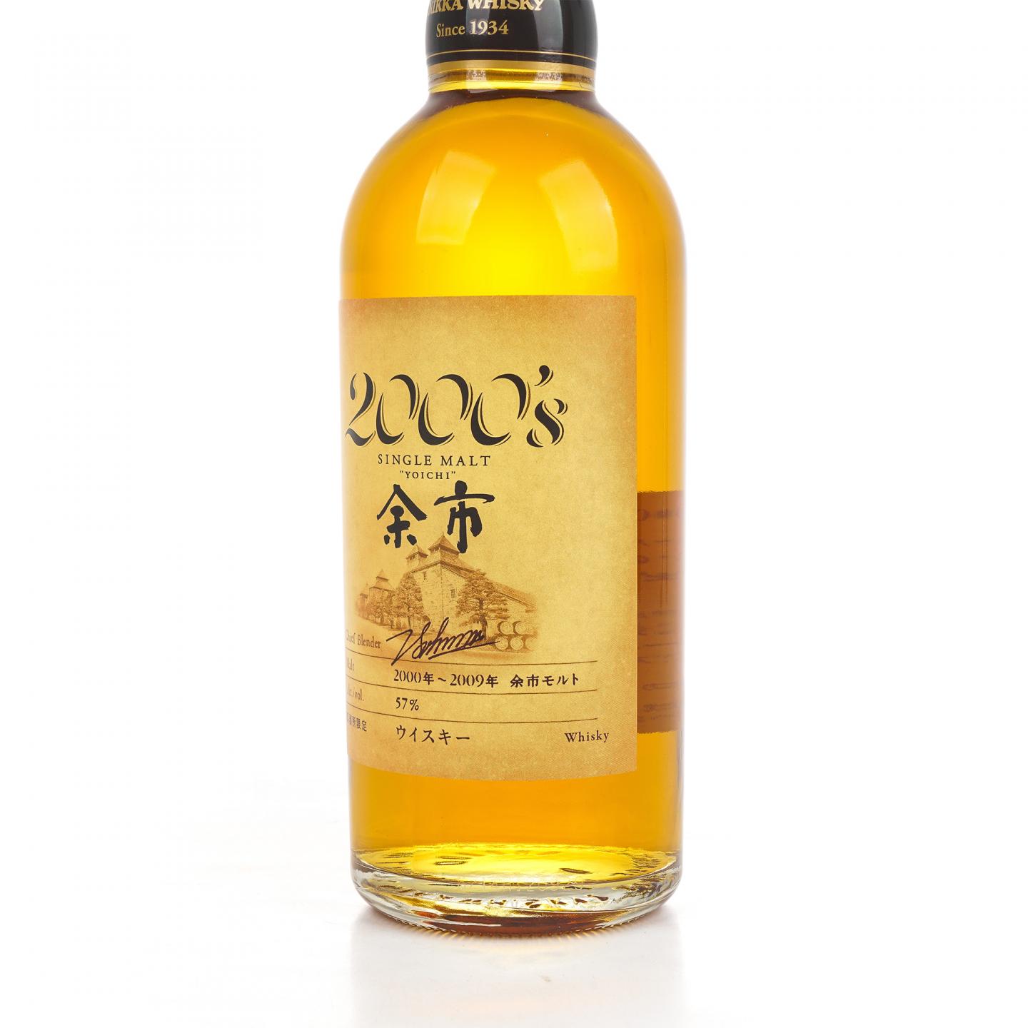 余市 2000’s 2000-2009 500ml