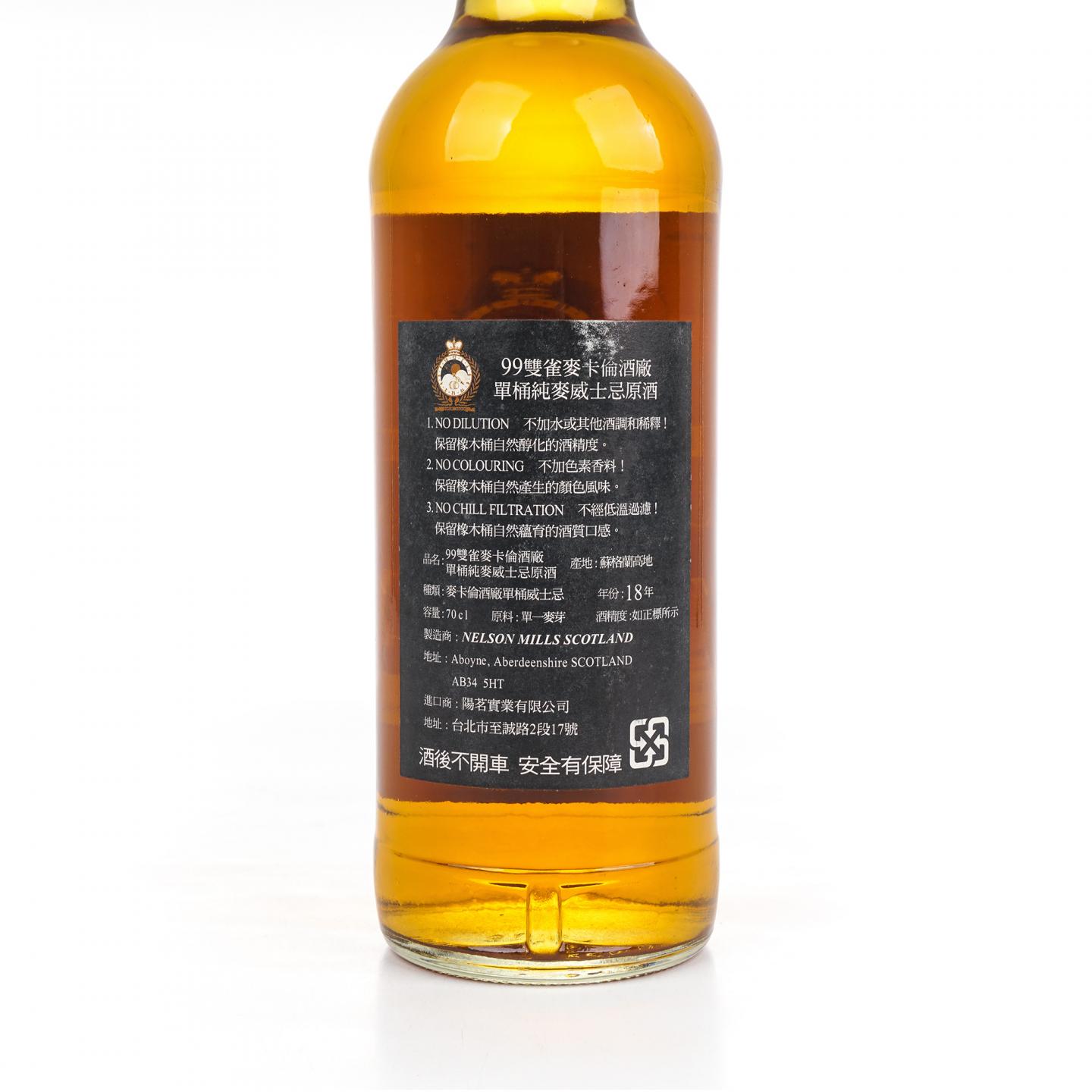 麦卡伦 18年 1986-2005 桶强#11915 Nelson Mills