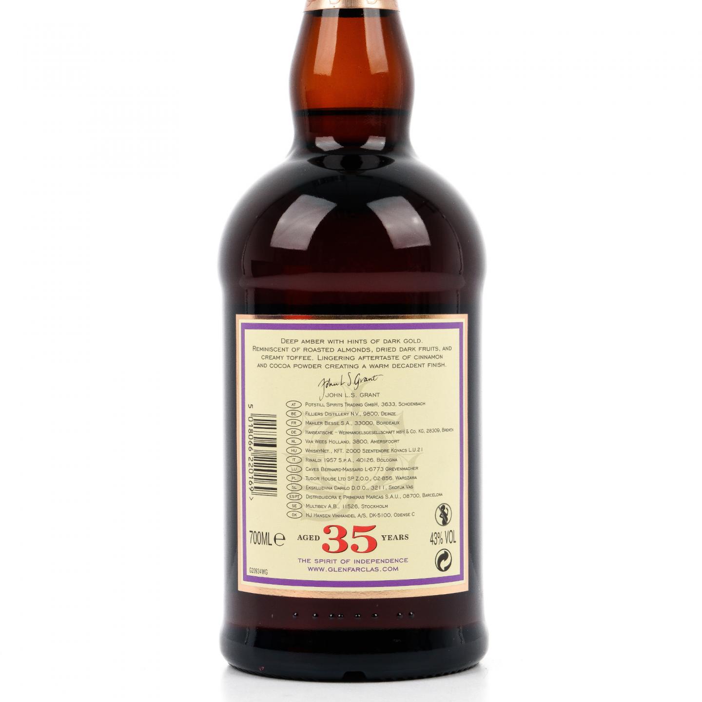 格兰花格 35年 红盒
