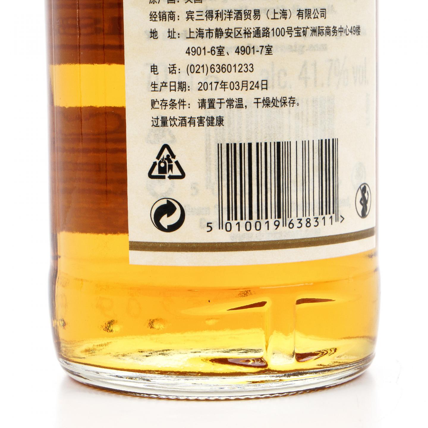 拉弗格 27年 2017