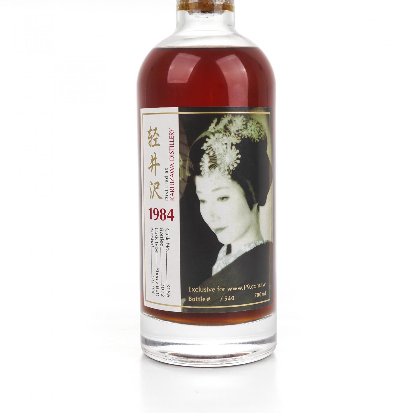 轻井泽 1984-2012 艺伎 雪莉桶#3186
