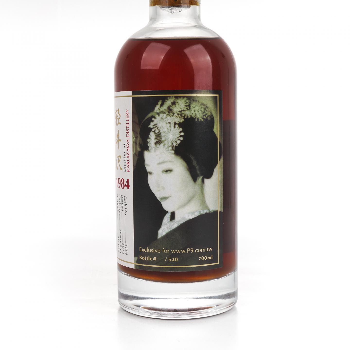 轻井泽 1984-2012 艺伎 雪莉桶#3186