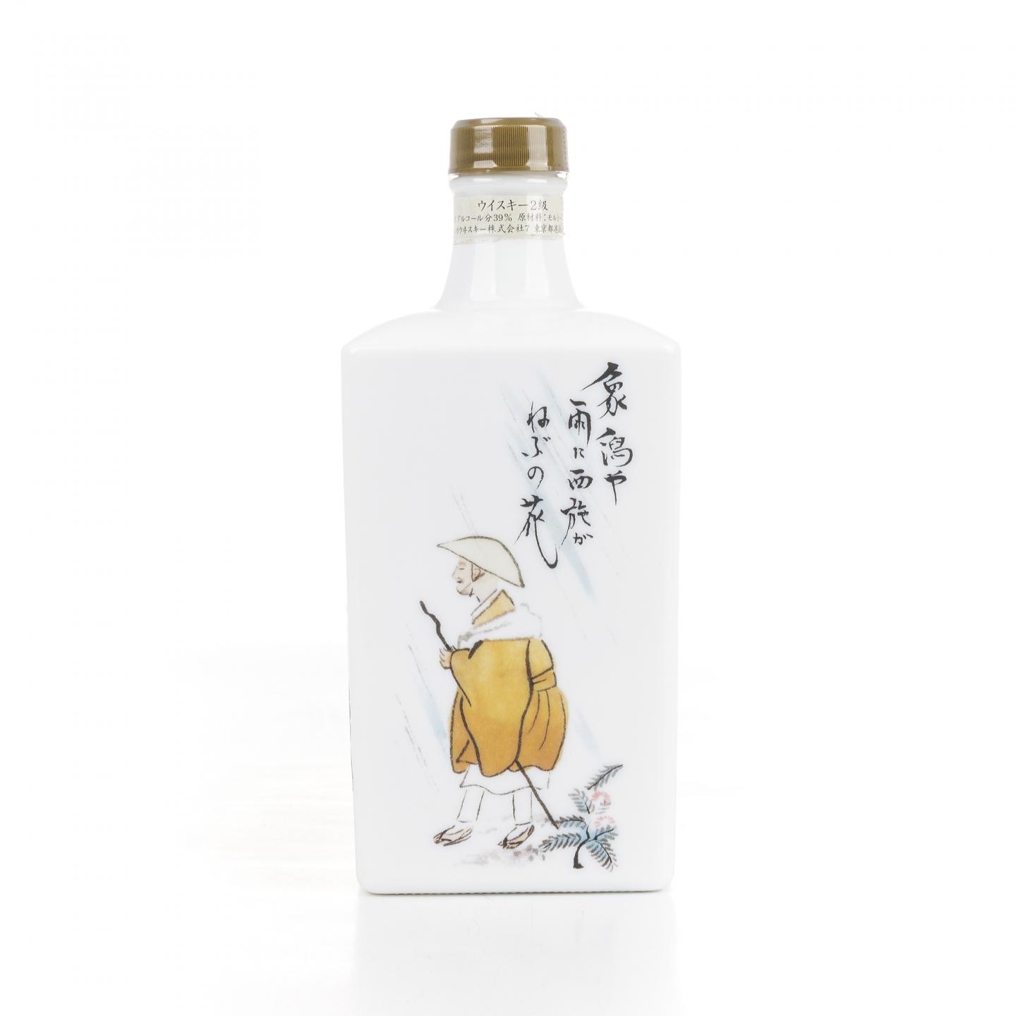 Nikka 瓷瓶 调和威士忌 禅寺山水图绘 限定款