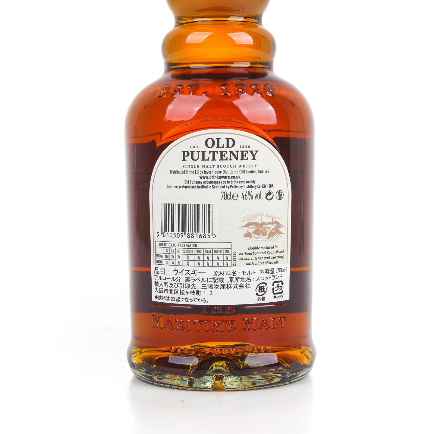 老富特尼 18年 2023 The Maritime Malt