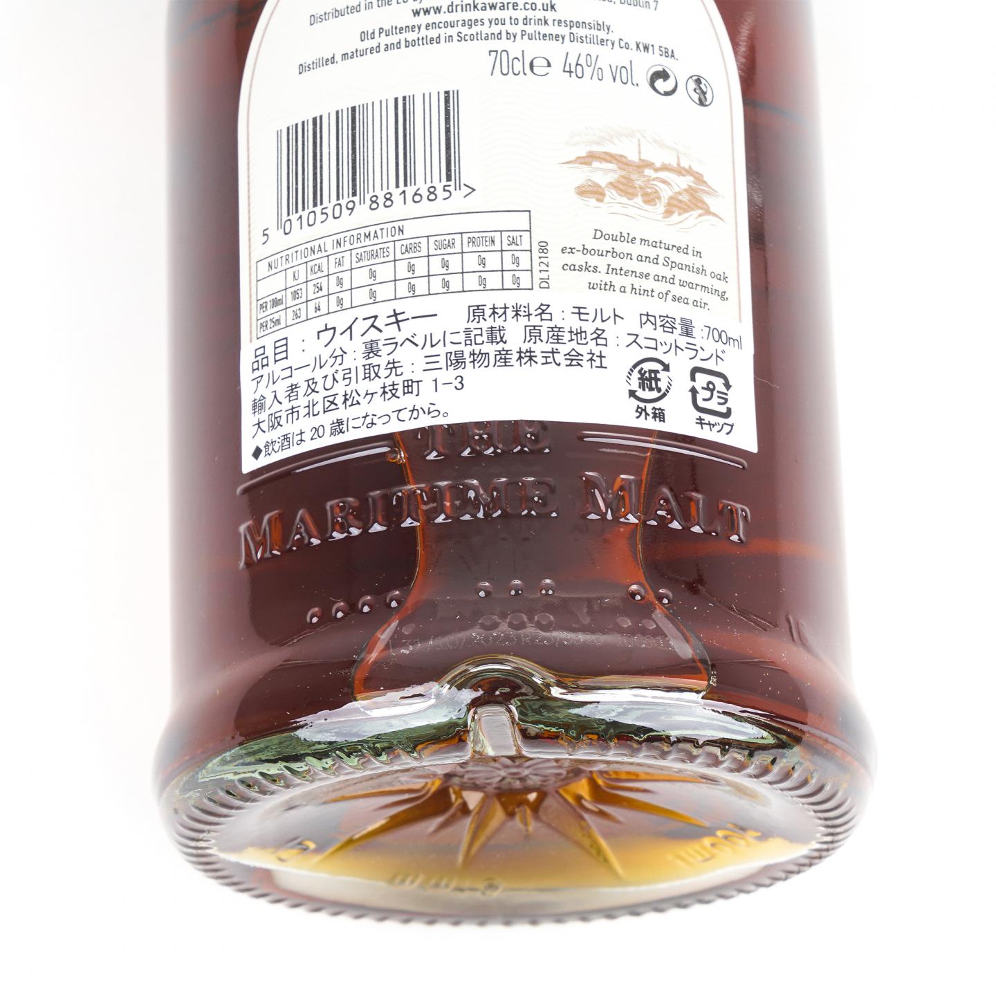 老富特尼 18年 2023 The Maritime Malt