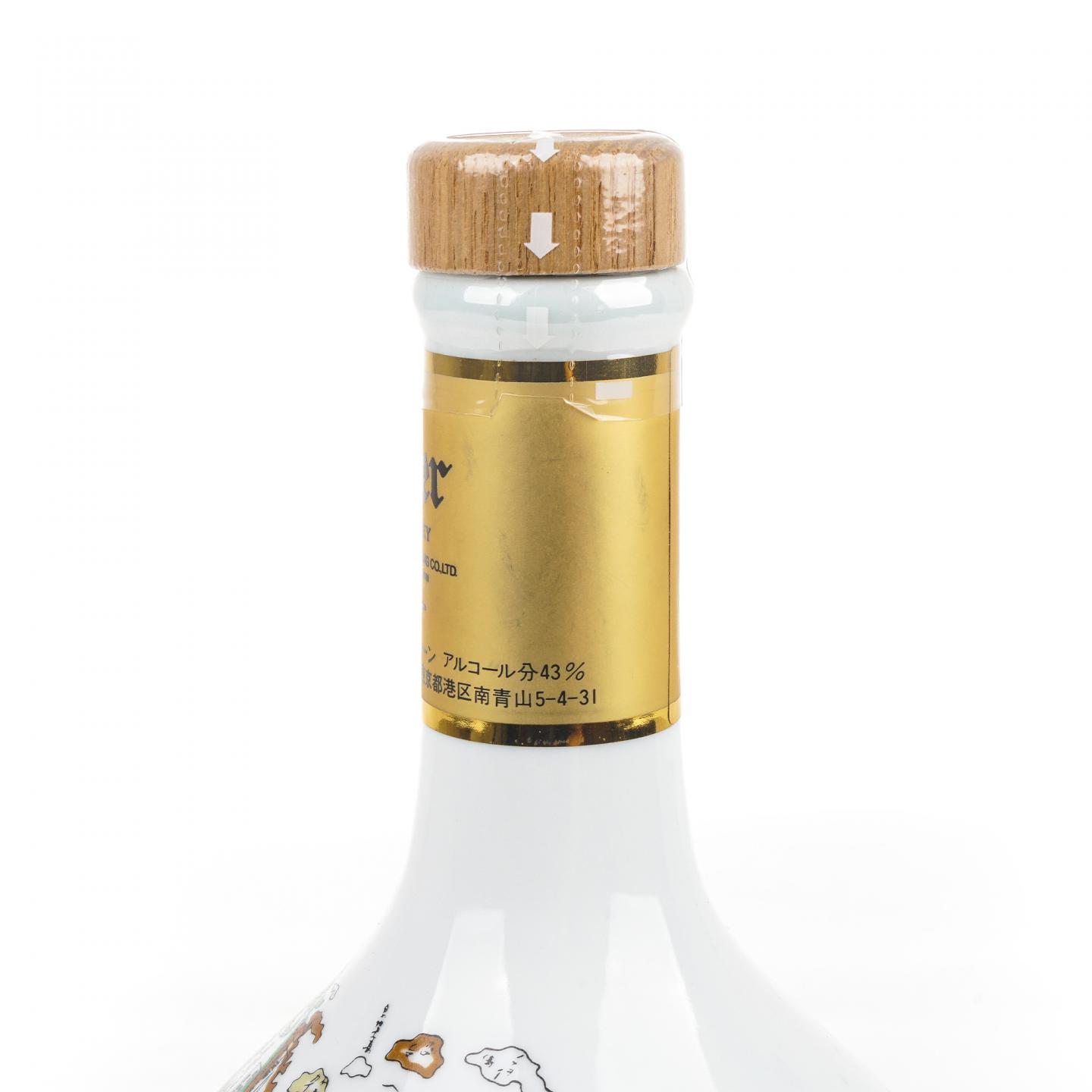 Nikka Super 九州古地图 有田烧 600ml