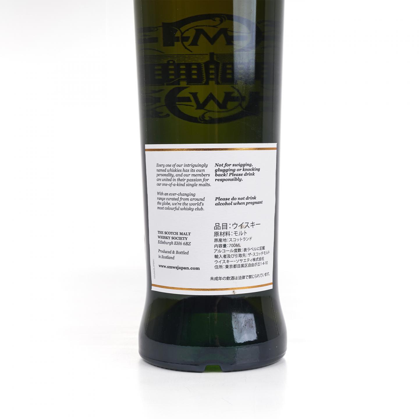 SMWS 149.1 艾德麦康 5年 2015 雪莉桶