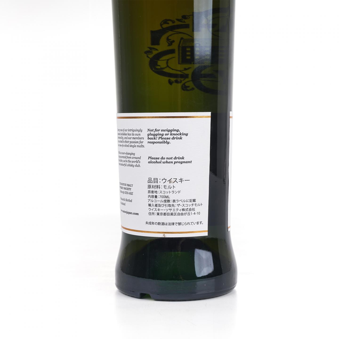 SMWS 149.1 艾德麦康 5年 2015 雪莉桶