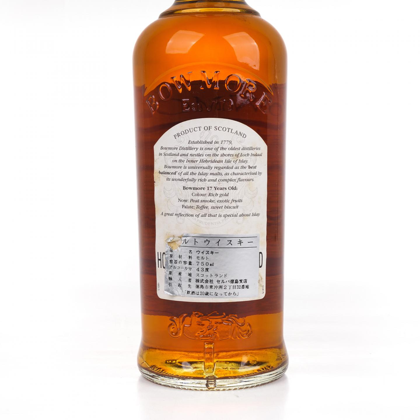 波摩 17年 海鸥标 750ml