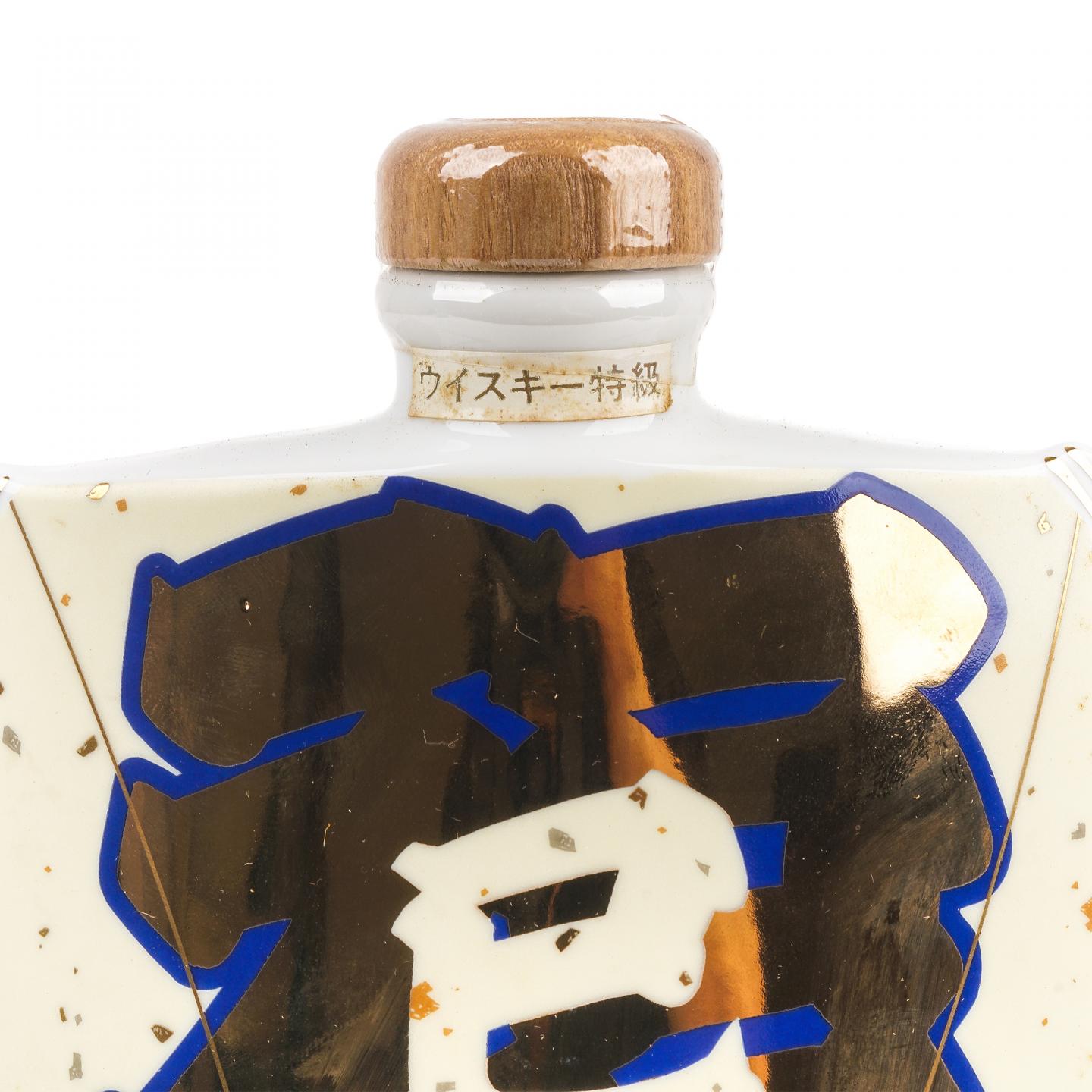 Nikka 1989 生肖蛇纪念 瑞云福巳凧 瓷瓶 600ml