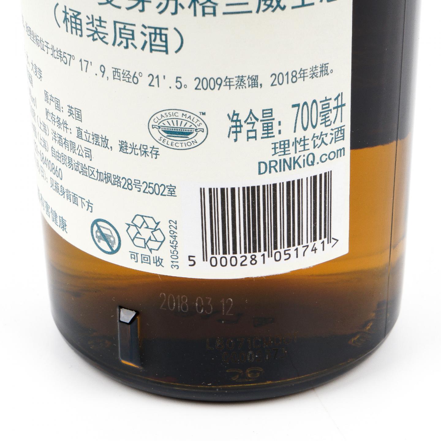 泰斯卡 2018/2019/2020 限定桶强 3瓶组