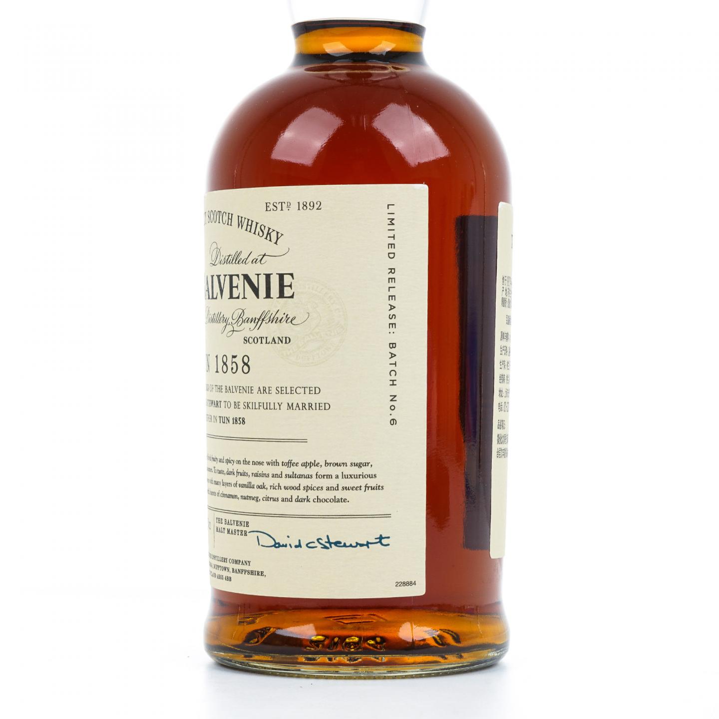 百富 Tun 1858 Batch No.6 行货