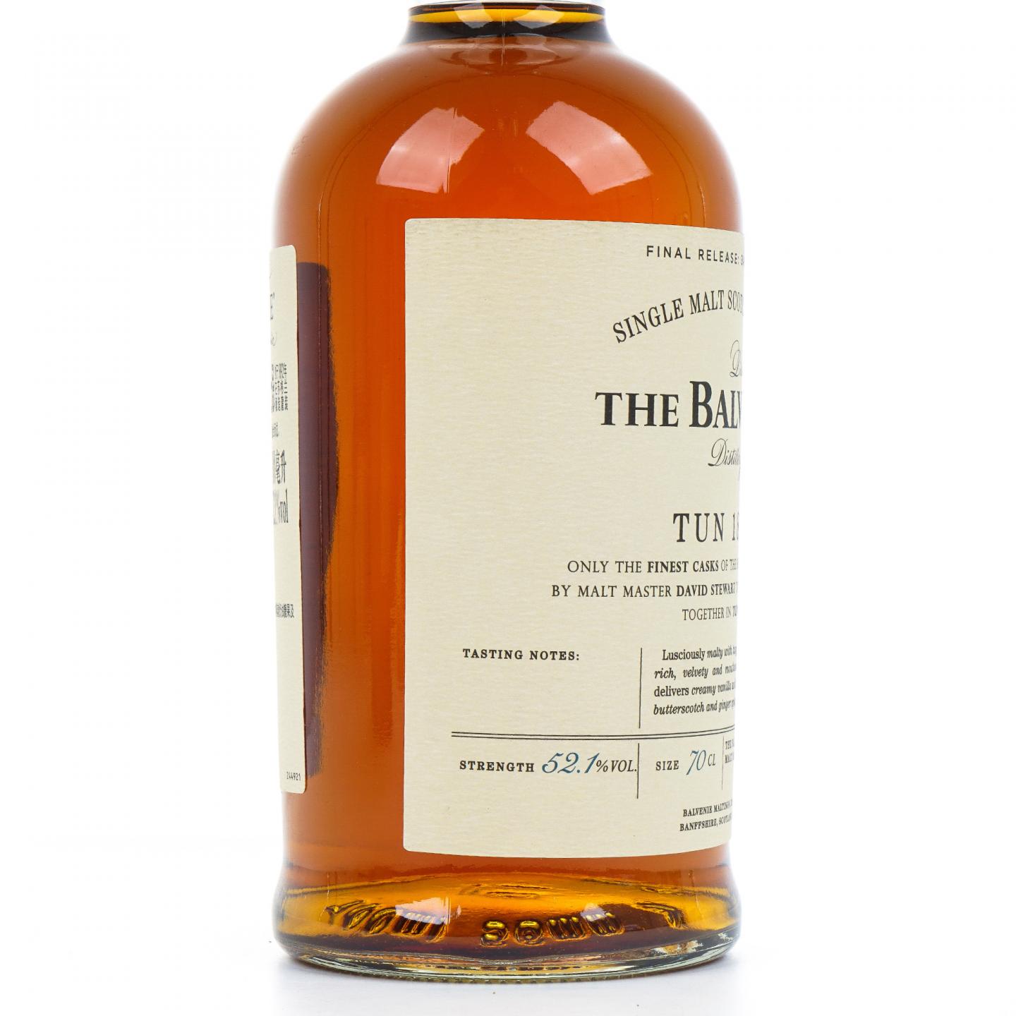 百富 Tun 1858 Batch No.7 行货
