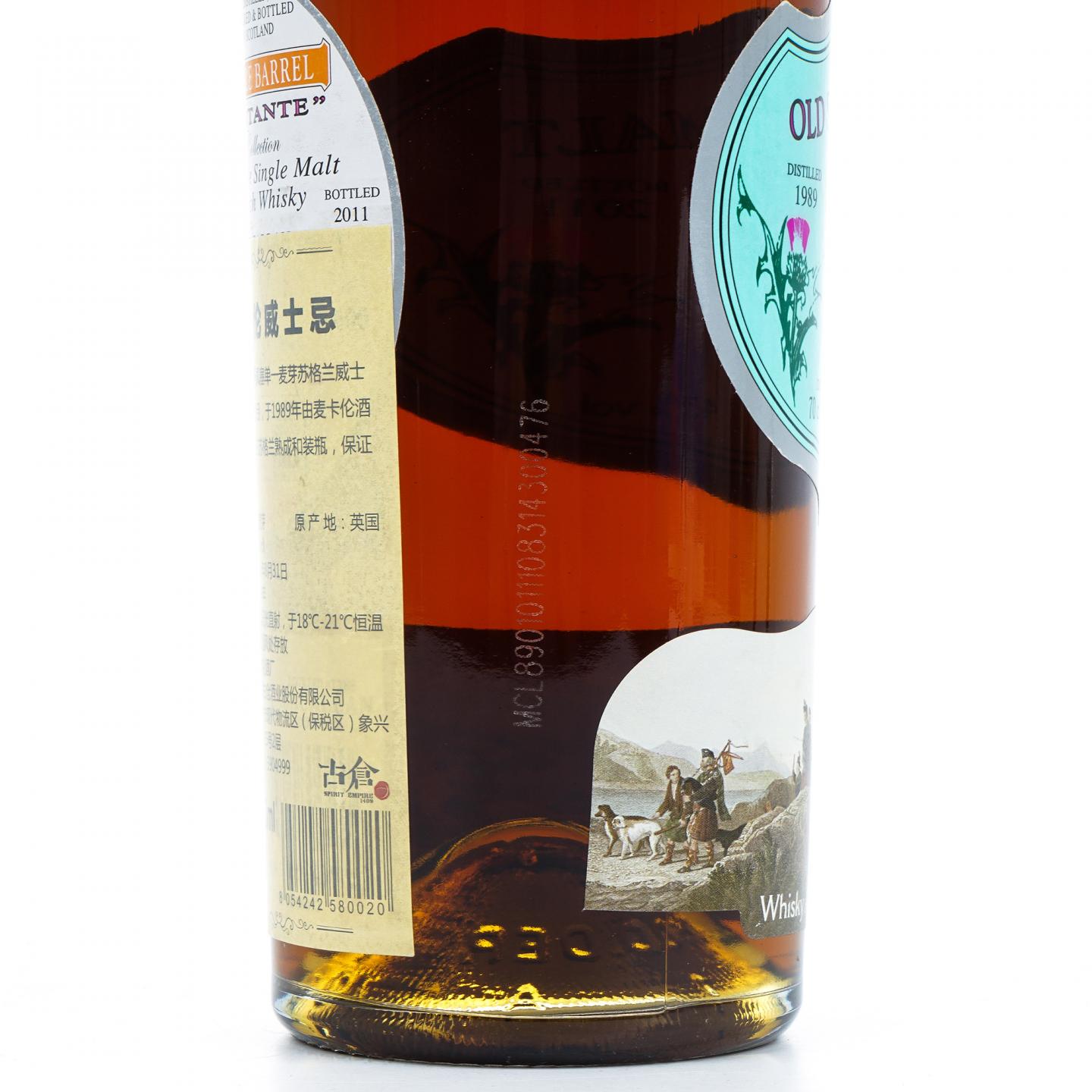 麦卡伦 22年 1989-2011 Silver Seal