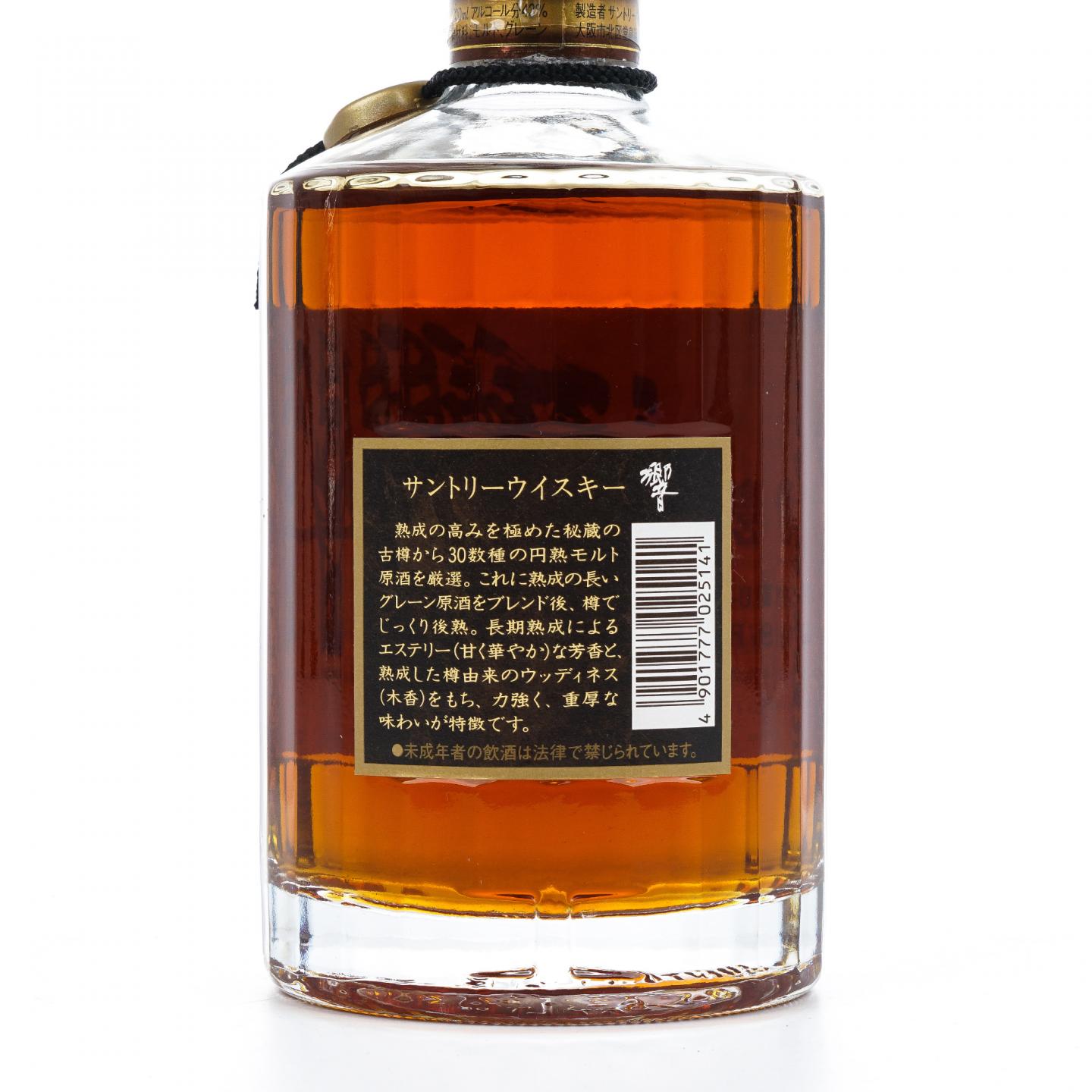 响 金花标 金挂件 700ml