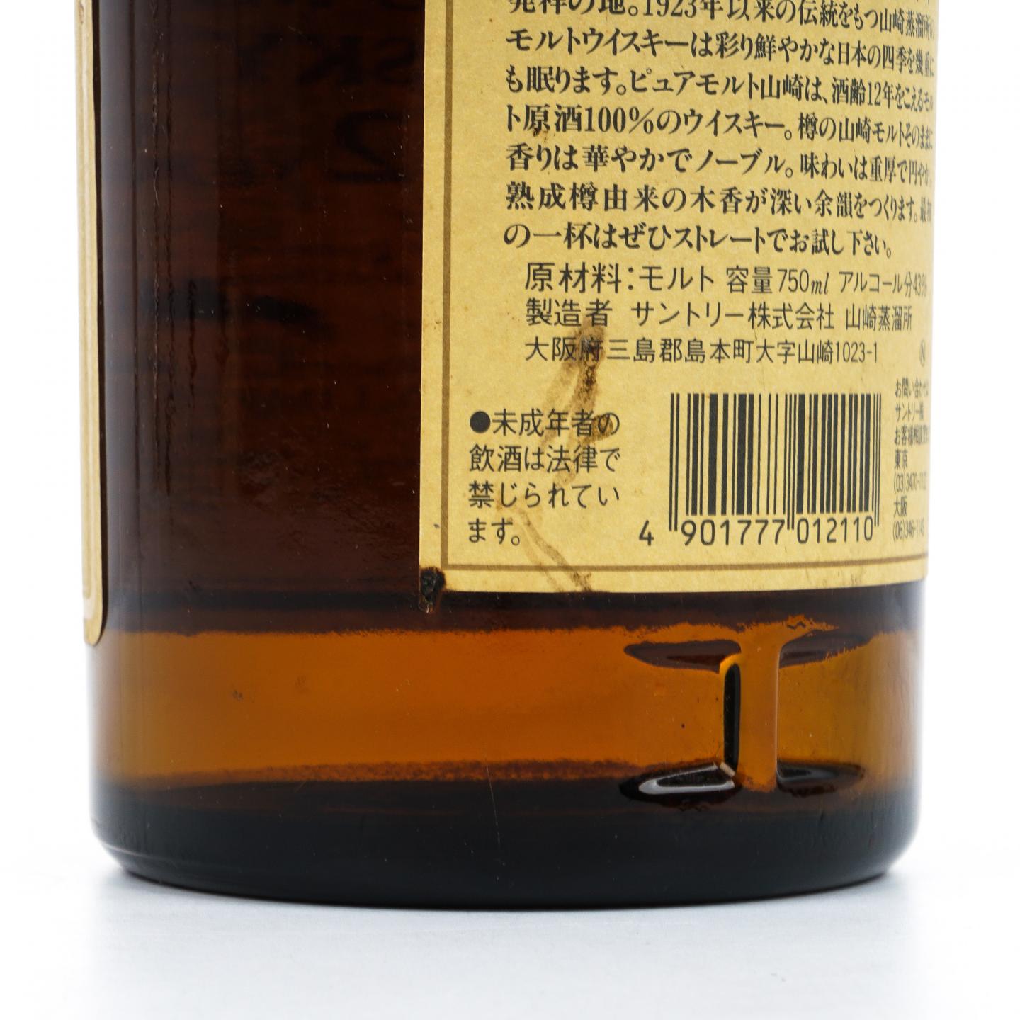 山崎 12年 金花标 纯麦 750ml