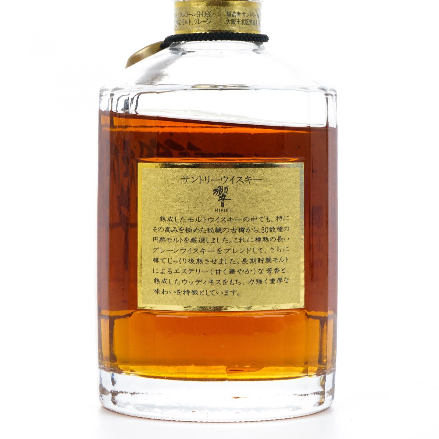 响 金狮标 金挂件 750ml