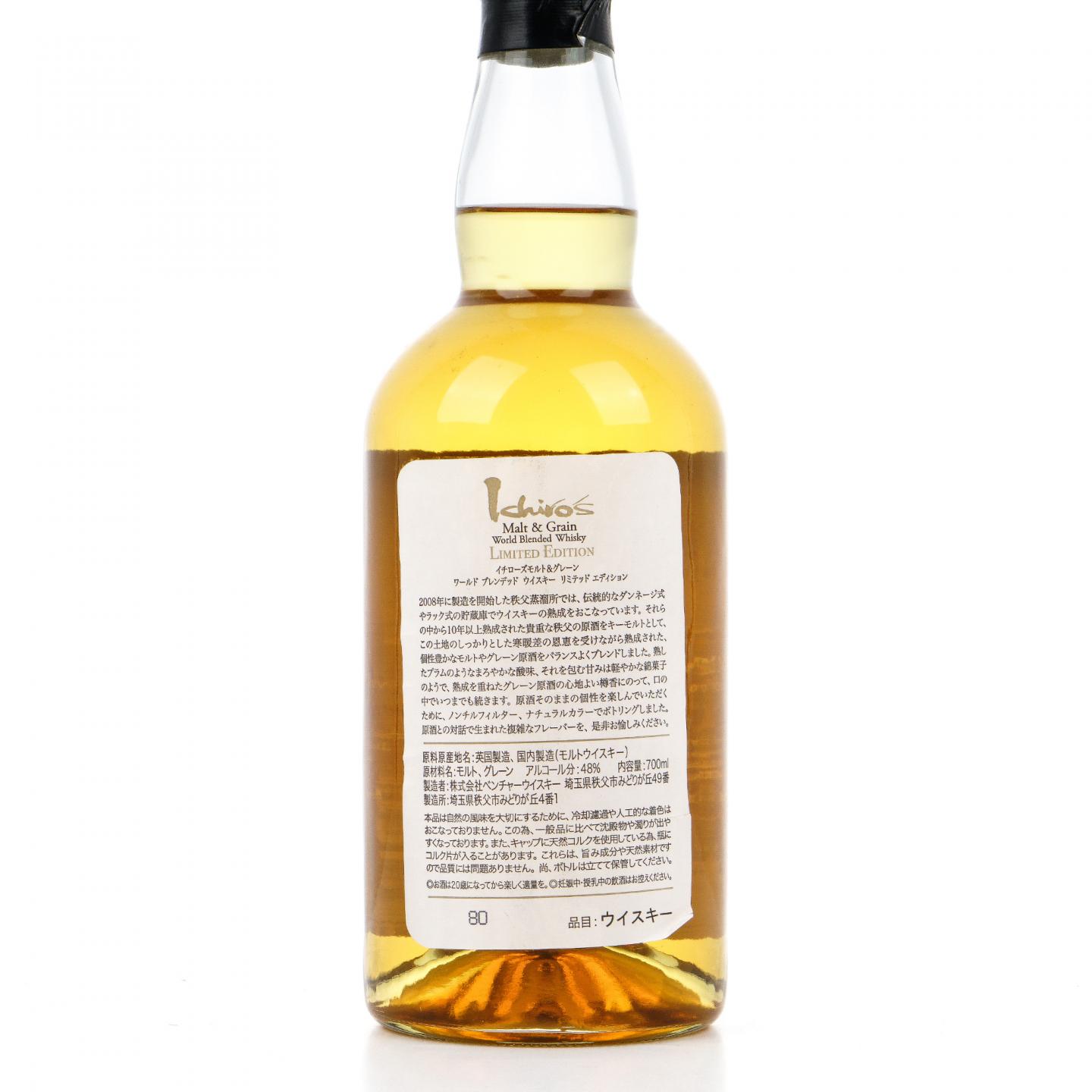秩父 Ichiro's Malt & Grain 蓝叶 世界调和 48%Vol.