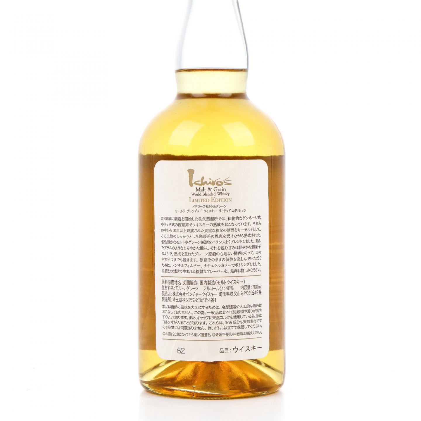 秩父 Ichiro's Malt & Grain 蓝叶 世界调和 700ml