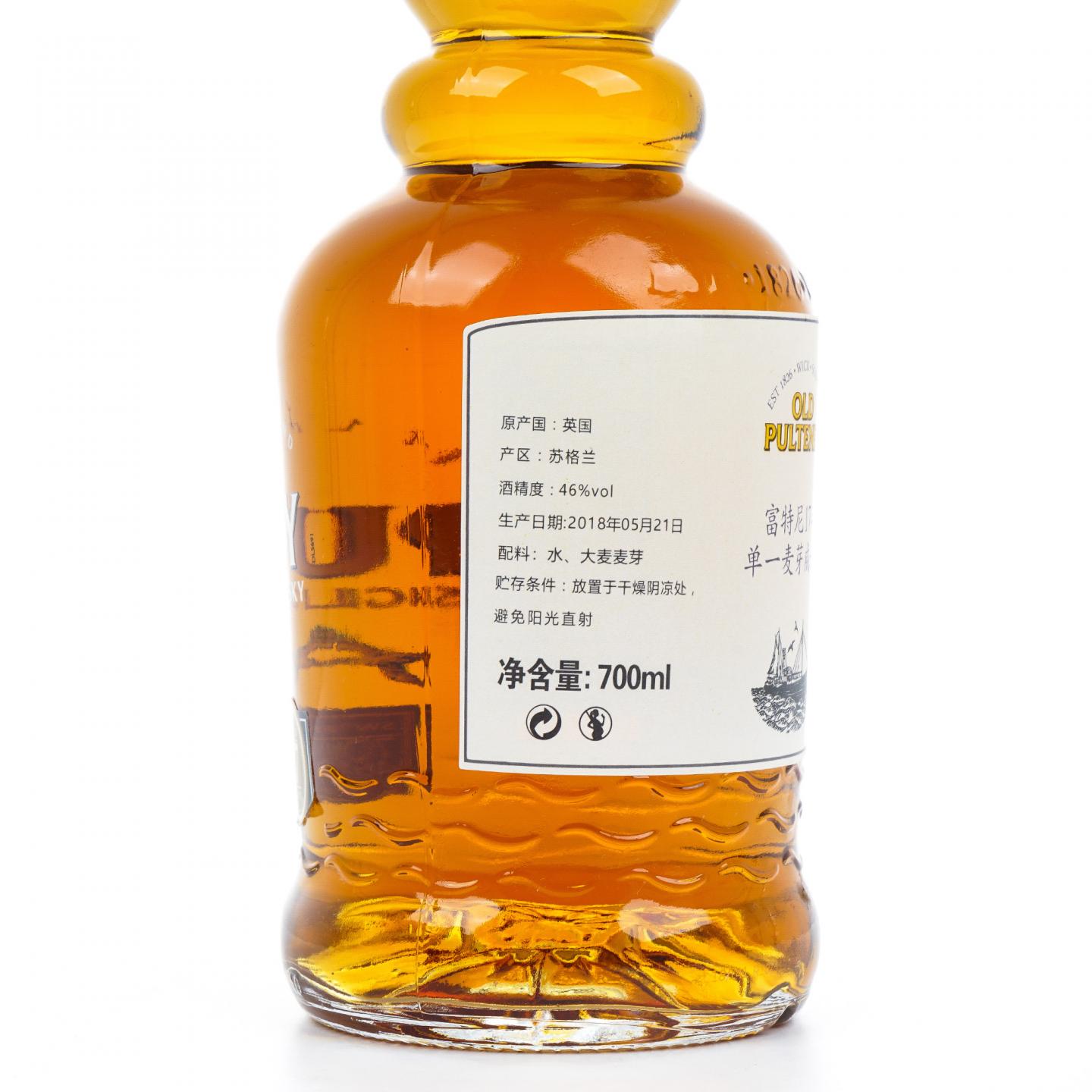 老富特尼 17年 2018
