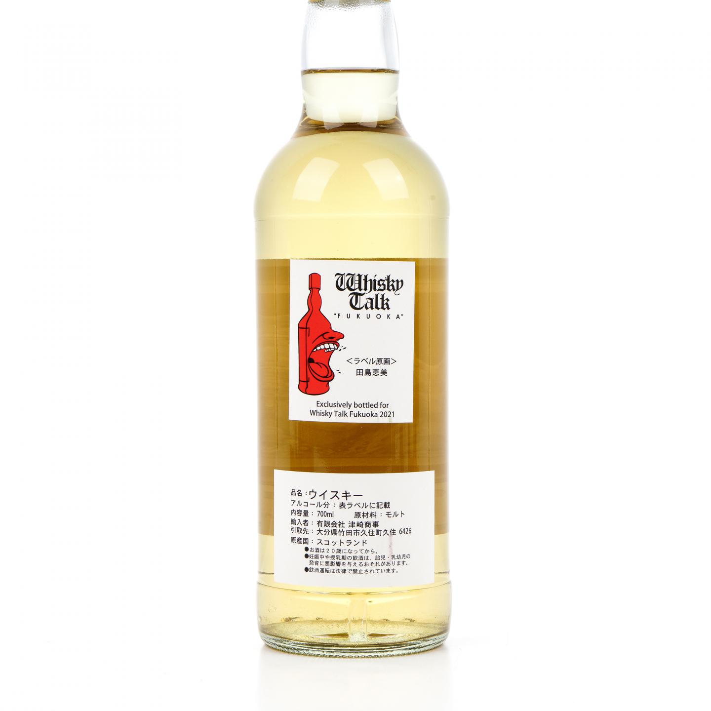 丁斯顿20年1999 Whisky Talk Fukuoka 2021限定_大拍-酒虫网