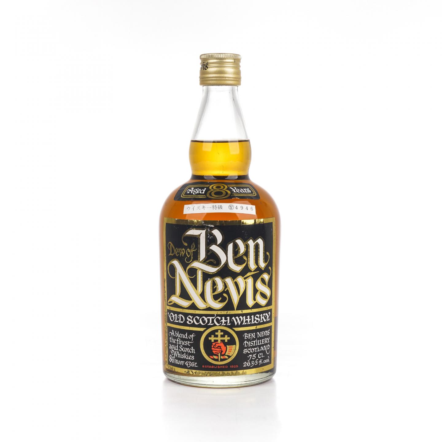 本尼维斯 8年 Dew of Ben Nevis 苏格兰调和威士忌 750ml
