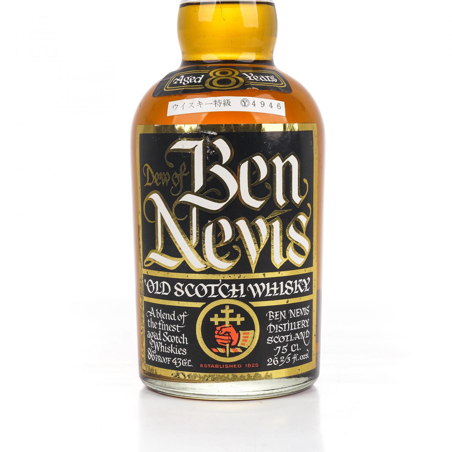 本尼维斯 8年 Dew of Ben Nevis 苏格兰调和威士忌 750ml