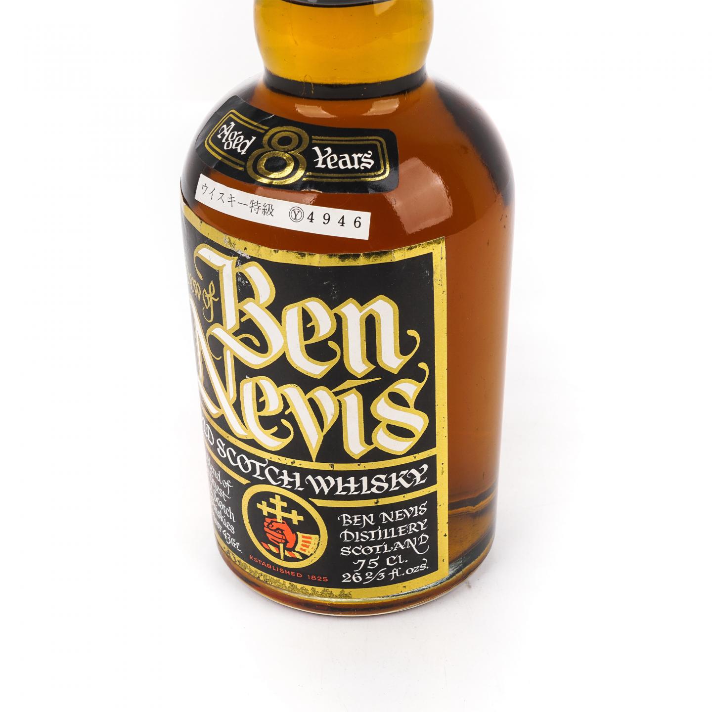 本尼维斯 8年 Dew of Ben Nevis 苏格兰调和威士忌 750ml