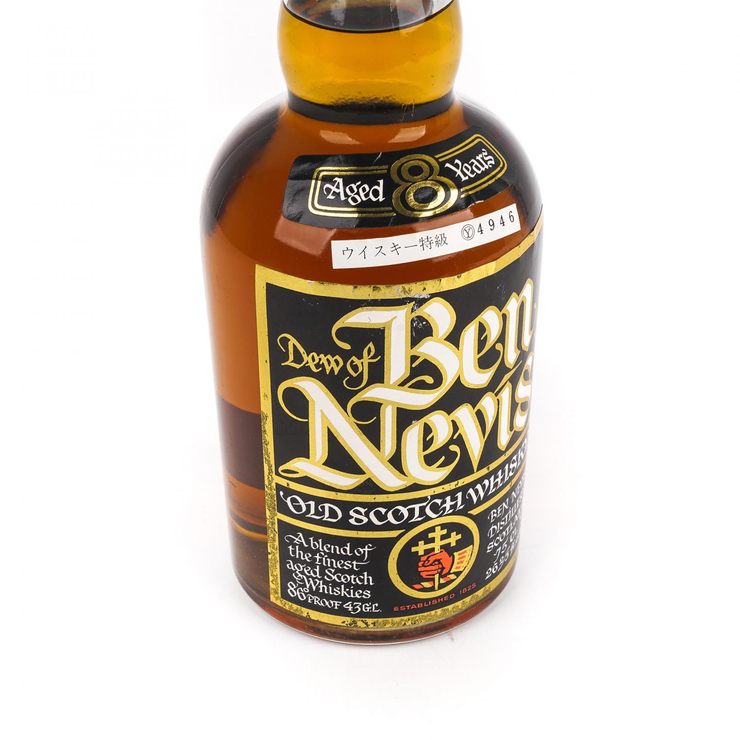 本尼维斯 8年 Dew of Ben Nevis 苏格兰调和威士忌 750ml