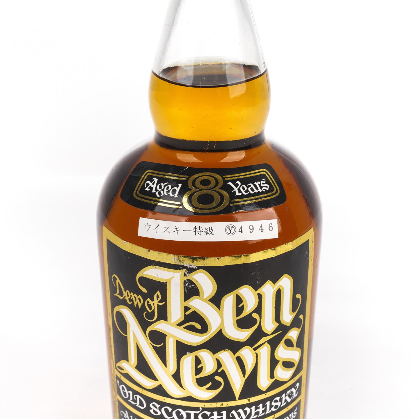 本尼维斯 8年 Dew of Ben Nevis 苏格兰调和威士忌 750ml