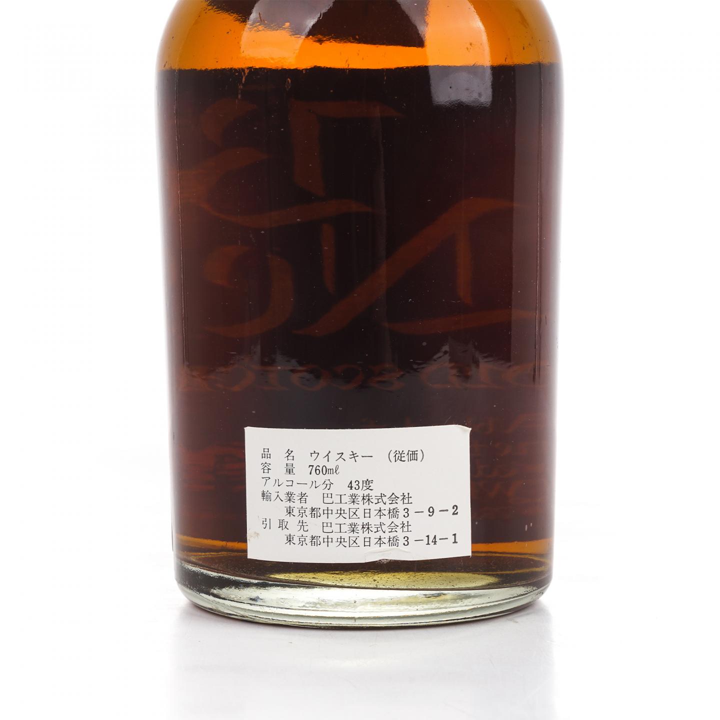 本尼维斯 8年 Dew of Ben Nevis 苏格兰调和威士忌 750ml