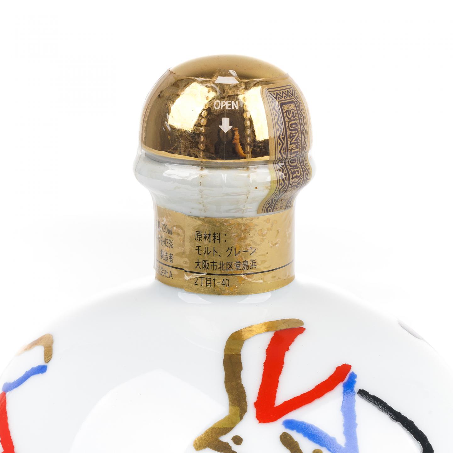 三得利佐治敬三创业90周年纪念限定版720ml_大拍-酒虫网