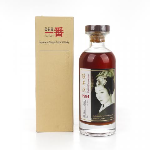 轻井泽 1984-2012 艺伎 雪莉桶#3186