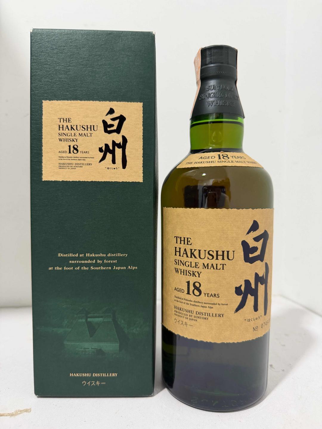 白州18年旧版