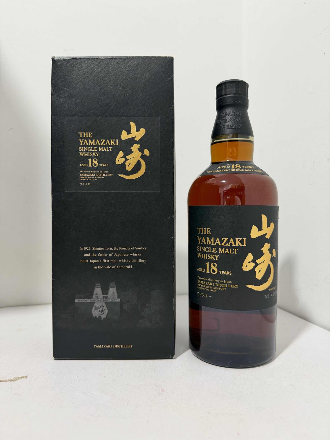 山崎_山崎威士忌_山崎价格_拍卖_商城_怎么样_搜索结果-酒虫网