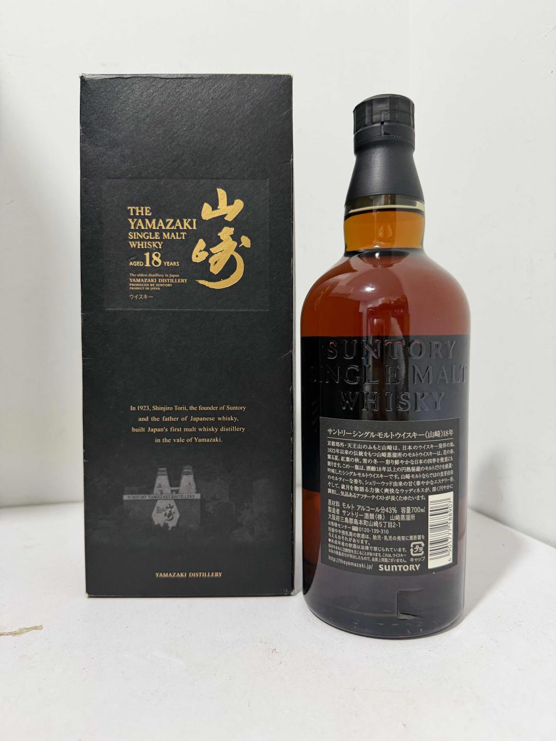 山崎18旧版金花头