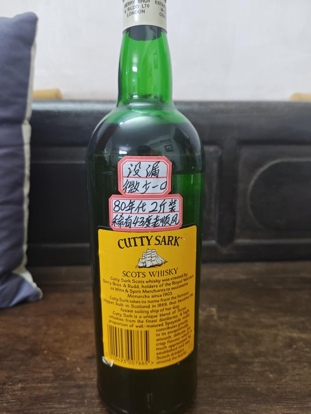 70-80s顺风，1L