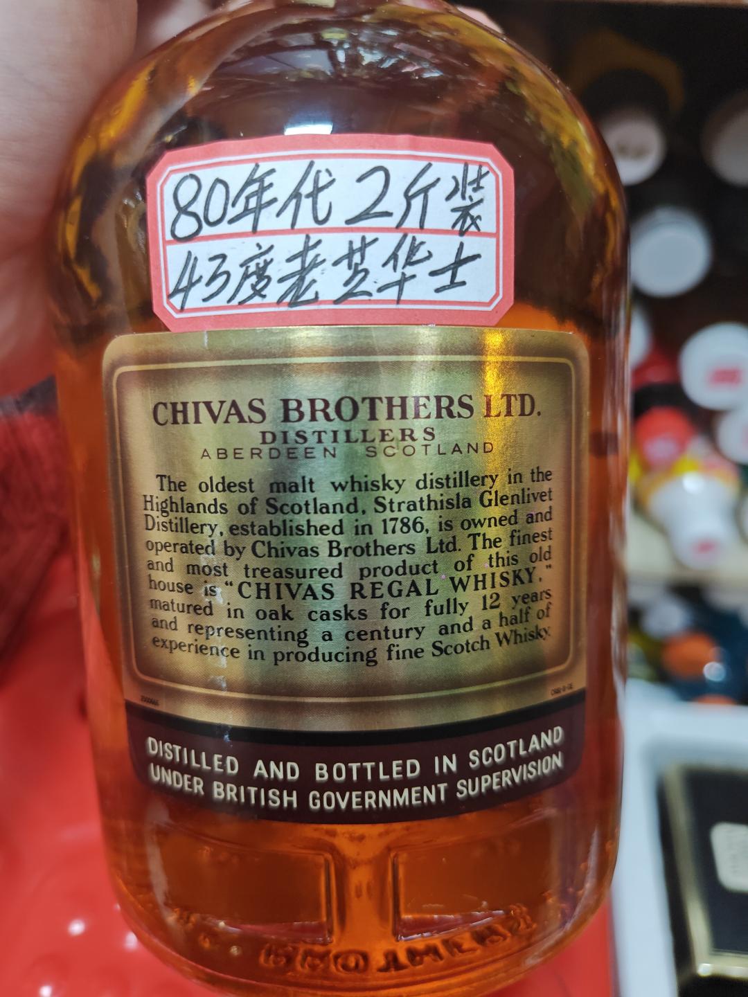80年代芝华士12年1L
