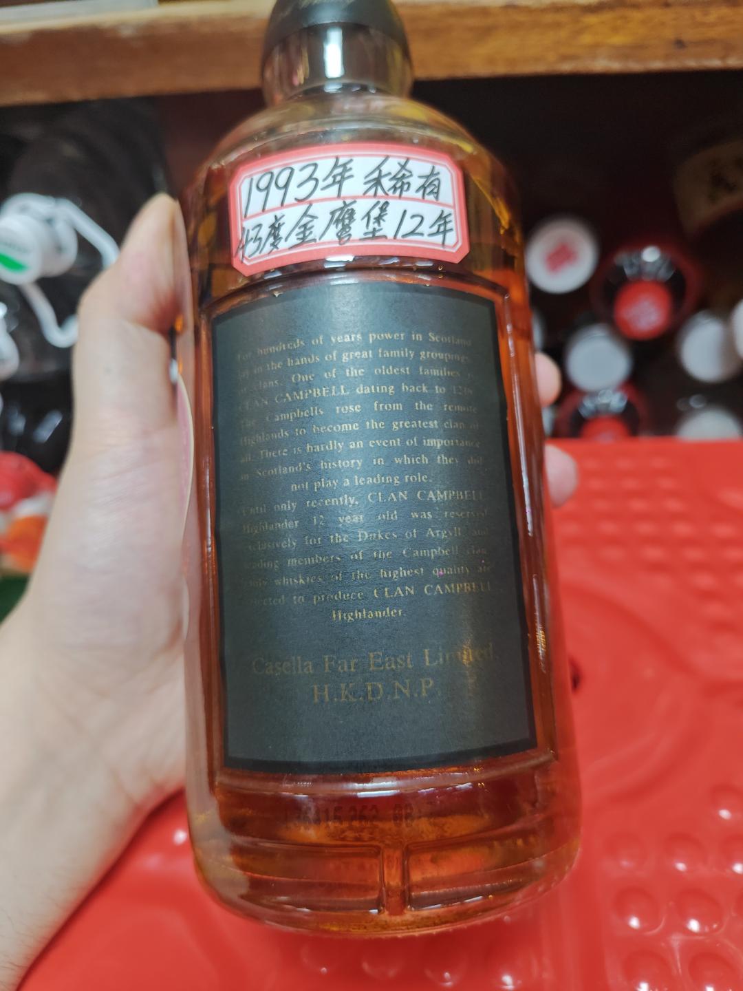 90年代金鹰堡12年