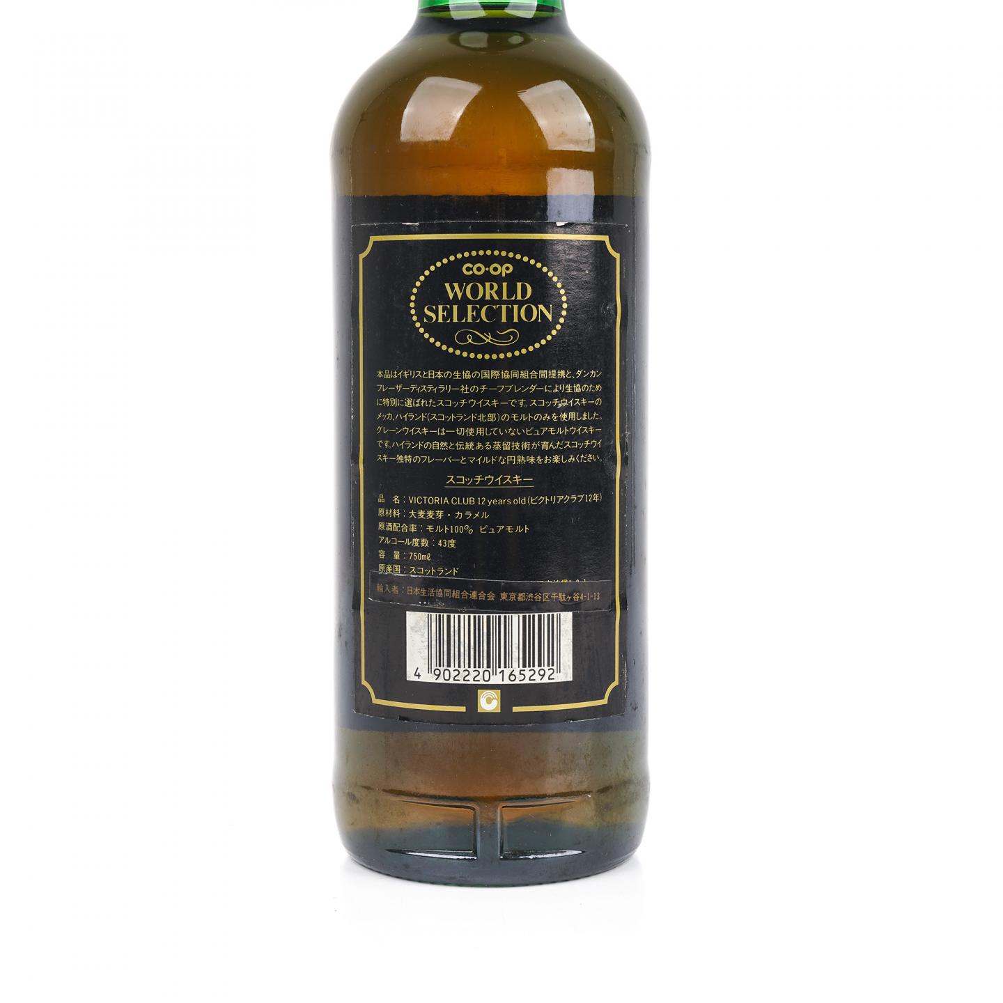 Victoria Club 12年 100%苏格兰麦芽威士忌 750ml