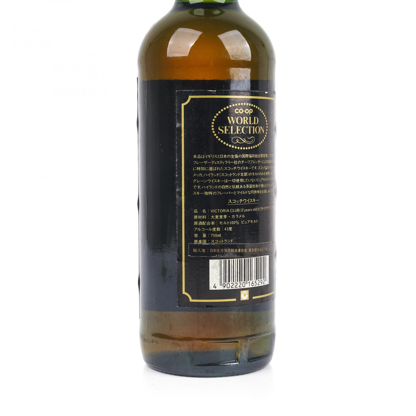 Victoria Club 12年 100%苏格兰麦芽威士忌 750ml