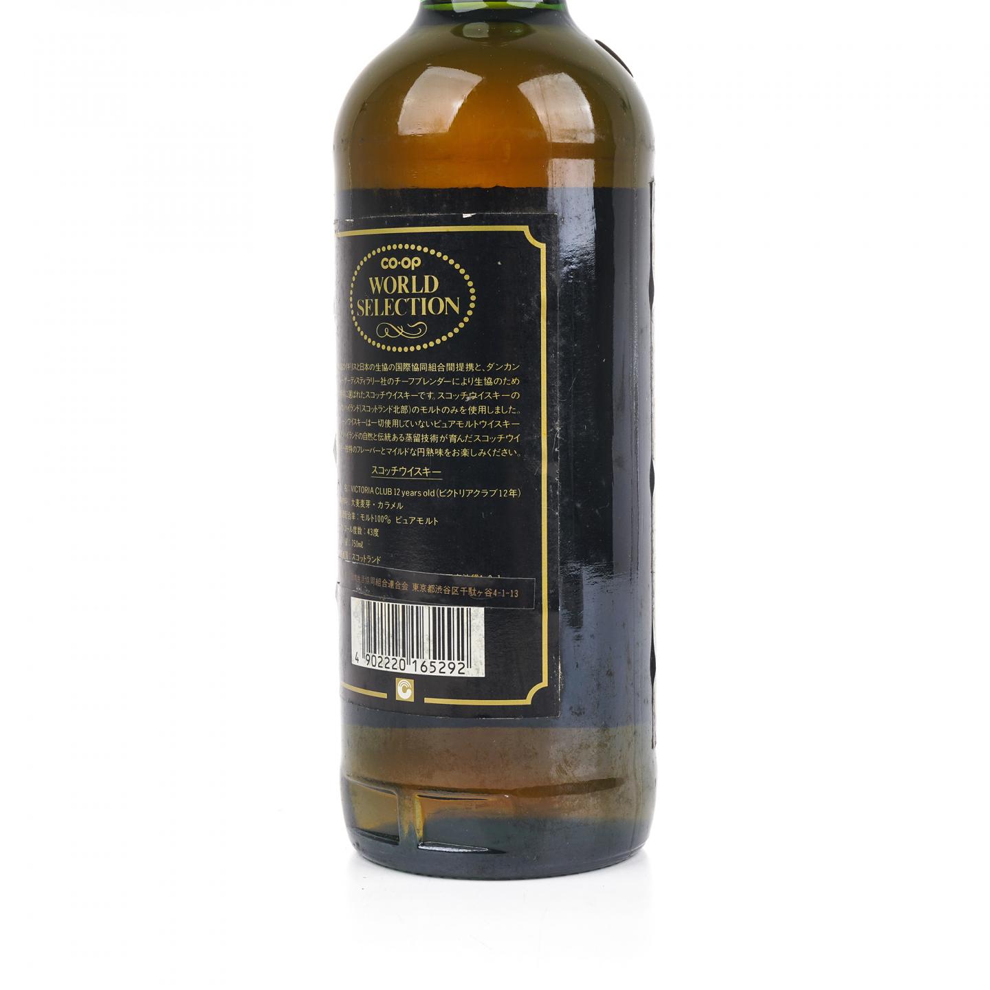 Victoria Club 12年 100%苏格兰麦芽威士忌 750ml
