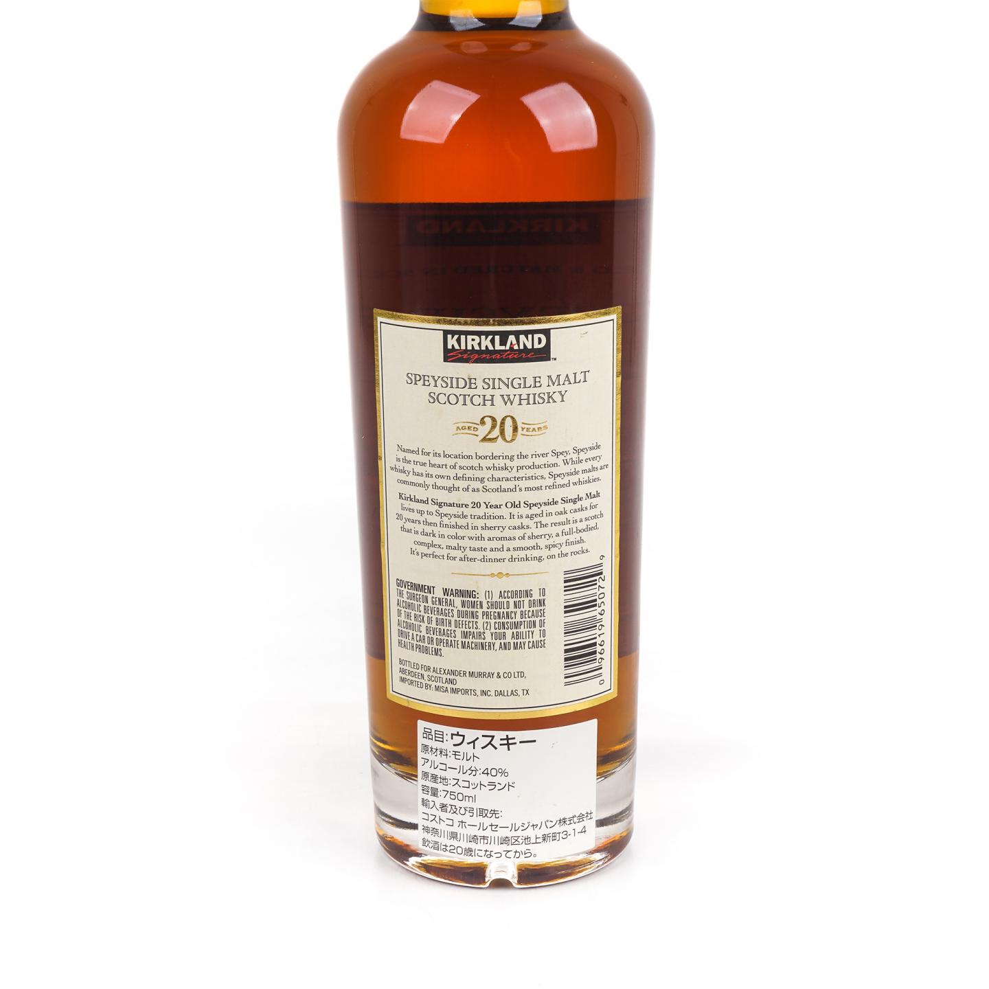 科克兰 20年 雪莉桶后熟 AMC 750ml