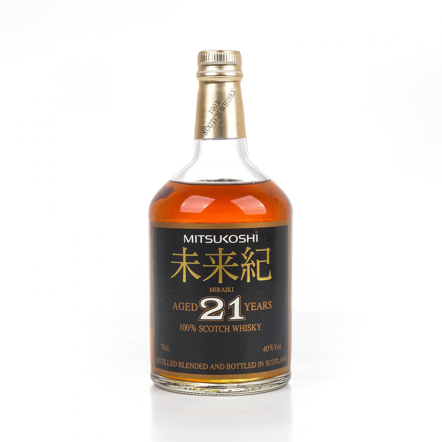 未来紀 21年 三越 调和