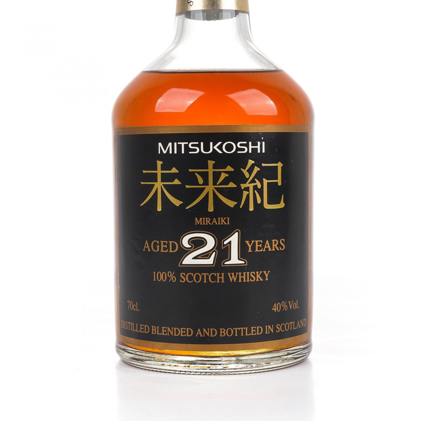 未来紀 21年 三越 调和