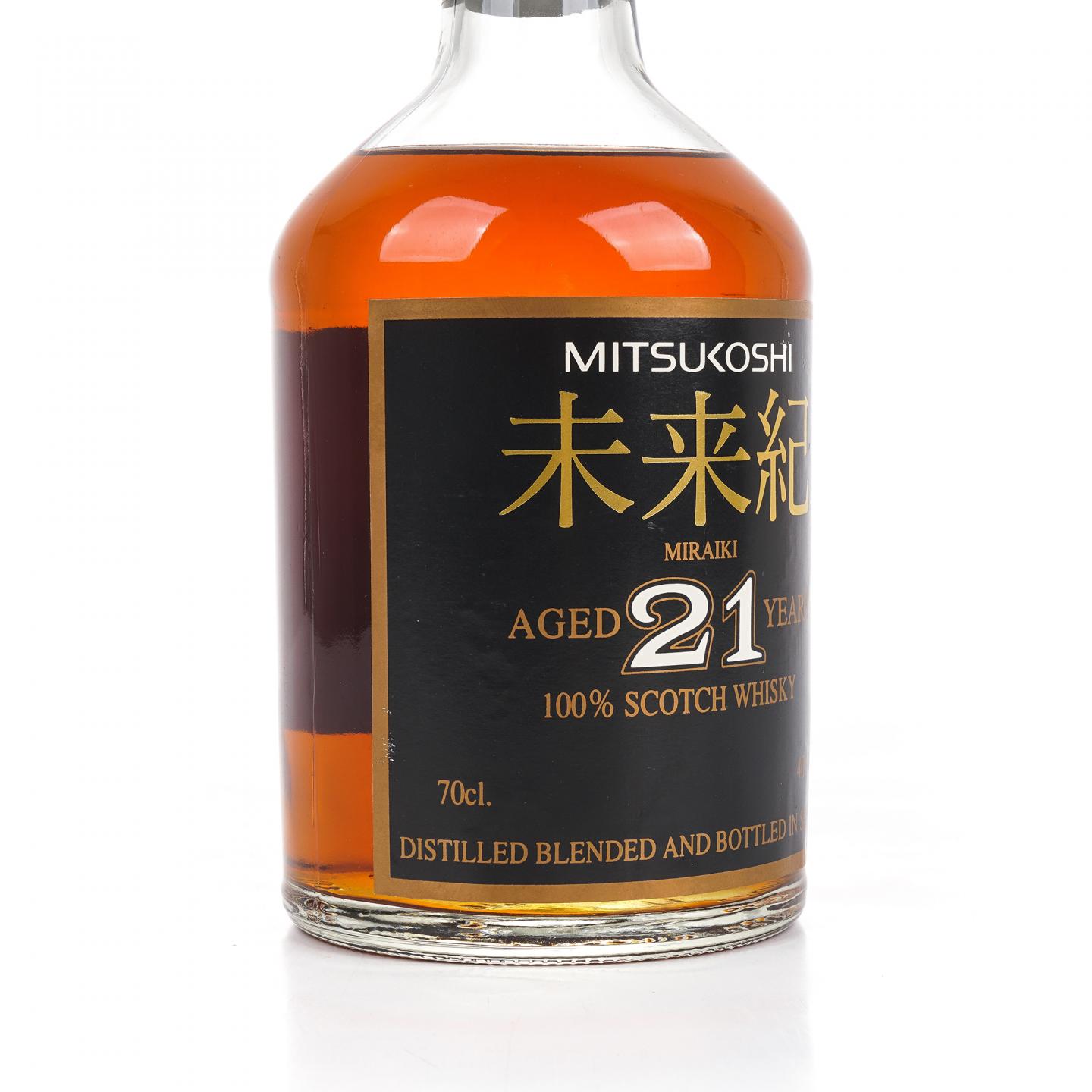 未来紀 21年 三越 调和